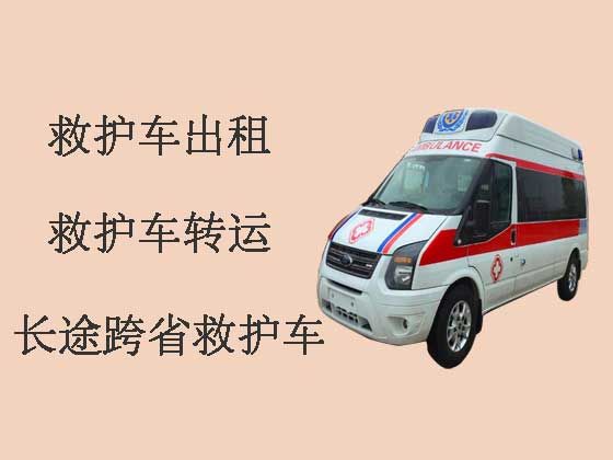 广州救护车出租联系电话-跨省转院救护车租赁